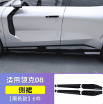 Bodykit Lynk & Co 08